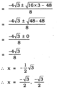 KSEEB SSLC Class 10 Maths Solutions Chapter 10 Quadratic Equations Ex 10.3 11