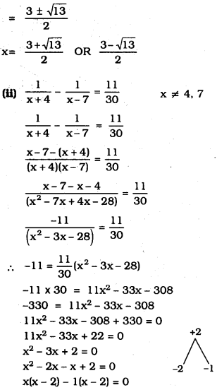 KSEEB SSLC Class 10 Maths Solutions Chapter 10 Quadratic Equations Ex 10.3 15