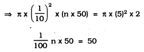 KSEEB SSLC Class 10 Maths Solutions Chapter 15 Surface Areas and Volumes Ex 15.3 Q 9