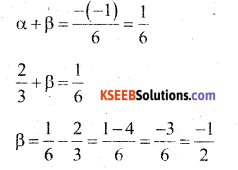 Karnataka SSLC Maths Model Question Paper 1 with Answers - 6