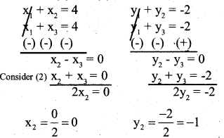 Karnataka SSLC Maths Model Question Paper 4 with Answers - 24