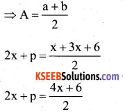 Karnataka SSLC Maths Model Question Paper 4 with Answers - 3