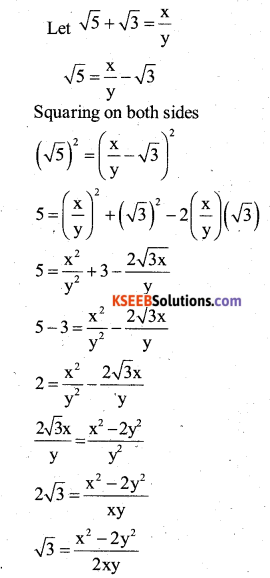 Karnataka SSLC Maths Model Question Paper 5 with Answers - 12