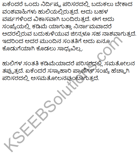 Karnataka SSLC Science Model Question Paper 1 in Kannada Medium - 29