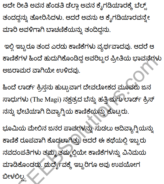 The Gift of the Magi Summary in Kannada 3