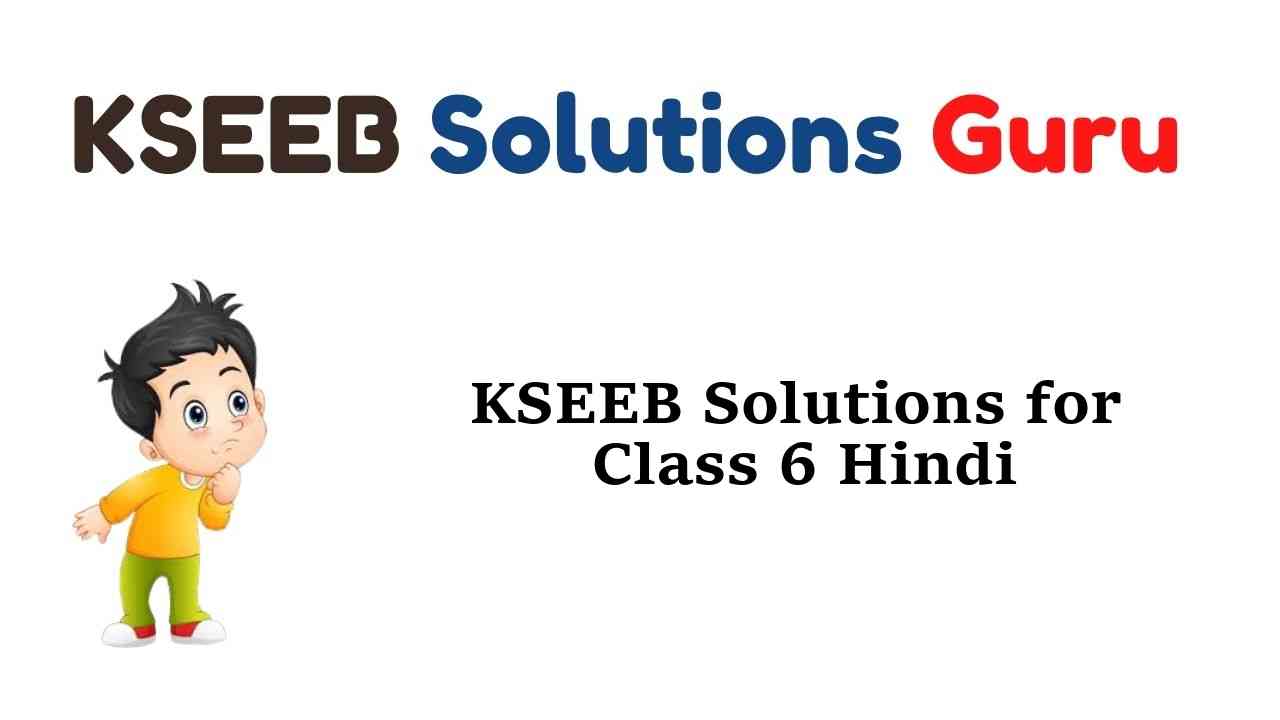 KSEEB Solutions for Class 6 Hindi वल्लरी Karnataka State Syllabus