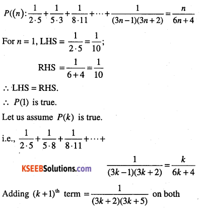 1st PUC Maths Question Bank Chapter 4 Principle of Mathematical Induction 12