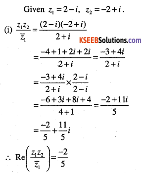 1st PUC Maths Question Bank Chapter 5 Complex Numbers and Quadratic Equations 17