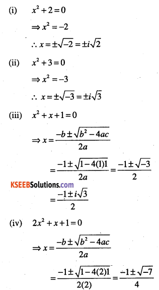 1st PUC Maths Question Bank Chapter 5 Complex Numbers and Quadratic Equations 44