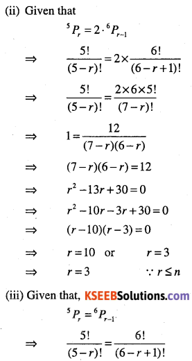 1st PUC Maths Question Bank Chapter 7 Permutations and Combinations 22