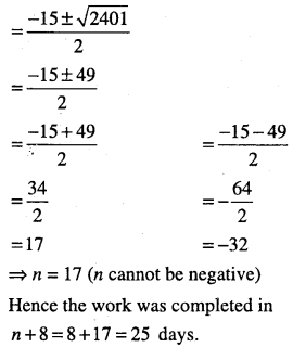1st PUC Maths Question Bank Chapter 9 Sequences and Series 112
