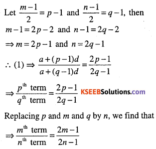 1st PUC Maths Question Bank Chapter 9 Sequences and Series 22