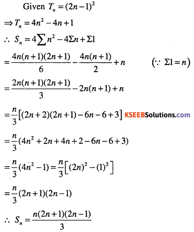 1st PUC Maths Question Bank Chapter 9 Sequences and Series 70