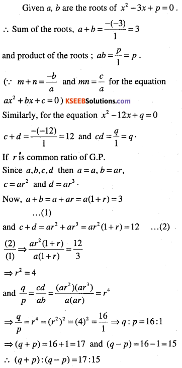 1st PUC Maths Question Bank Chapter 9 Sequences and Series 92