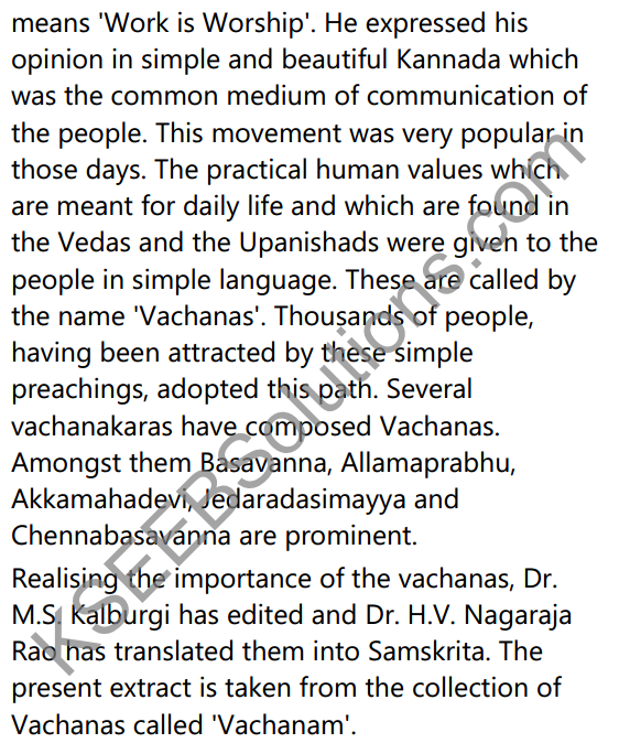 वचनामृतम् Summary in Kannada and English 13