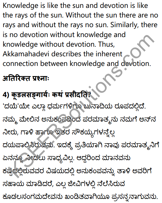 1st PUC Sanskrit Textbook Answers Shevadhi Chapter 11 वचनामृतम् 4