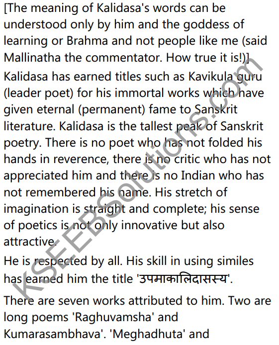 1st PUC Sanskrit Textbook Answers Shevadhi भूमिका 61
