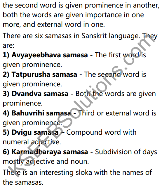 1st PUC Sanskrit Textbook Answers Vyakaran समासः 3
