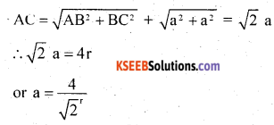 2nd PUC Chemistry Question Bank Chapter 1 The Solid State - 7