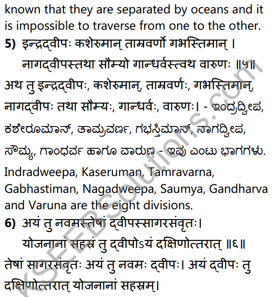 पुराणभारतम् Summary in Kannada and English 18