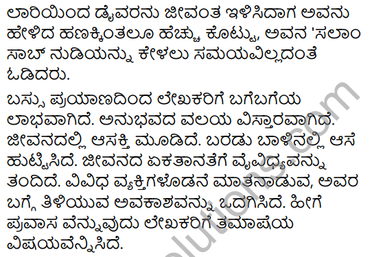 Bassu Prayanada Sukhaduhkhagalu Summary in Kannada 9