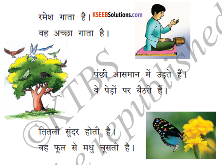 KSEEB Solutions for Class 6 Hindi Chapter 15 ता, ते, ती 1