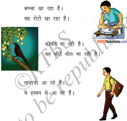 KSEEB Solutions for Class 6 Hindi Chapter 16 रहा, रही, रहे 1