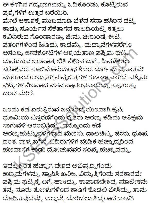 Karnataka SSLC Class 10 Siri Kannada Apathit Gadya 6