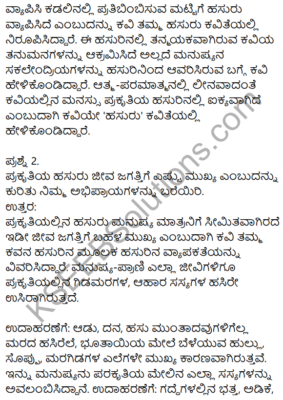 10th Kannada Hasuru Notes KSEEB Solutions