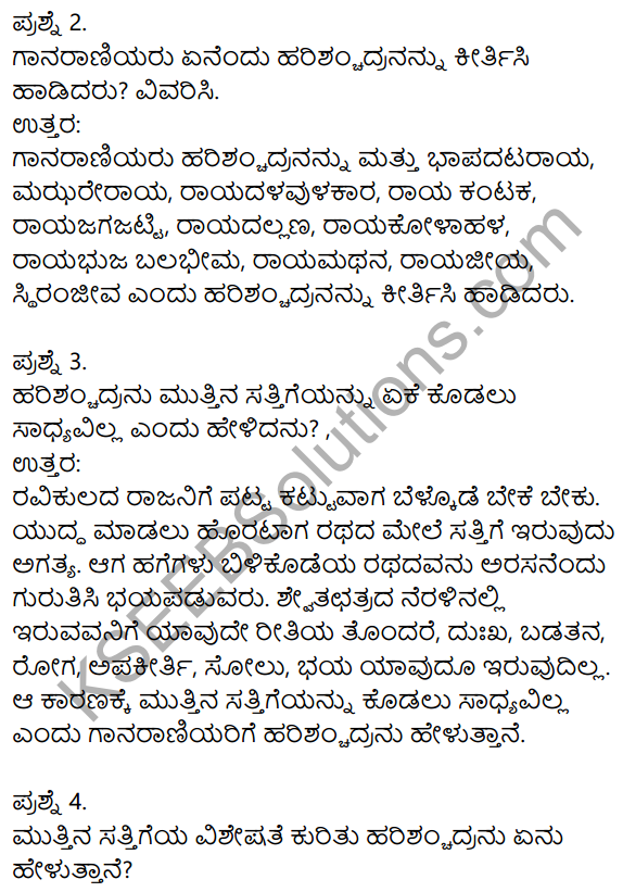 Siri Kannada Text Book Class 9 Solutions Padya Chapter 7 Ninna Muttina Sattigeyannittu Salahu 3