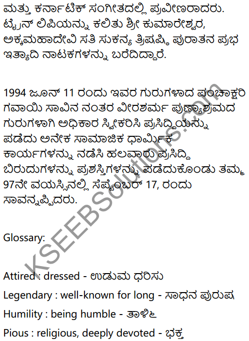 The Challenged Conqueror Summary In Kannada 2