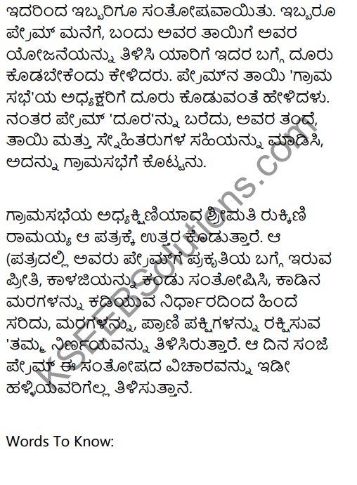 The Child Who Saved the Forest Summary In Kannada 3