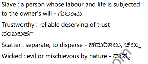 The Parable of Talents Summary In Kannada 2