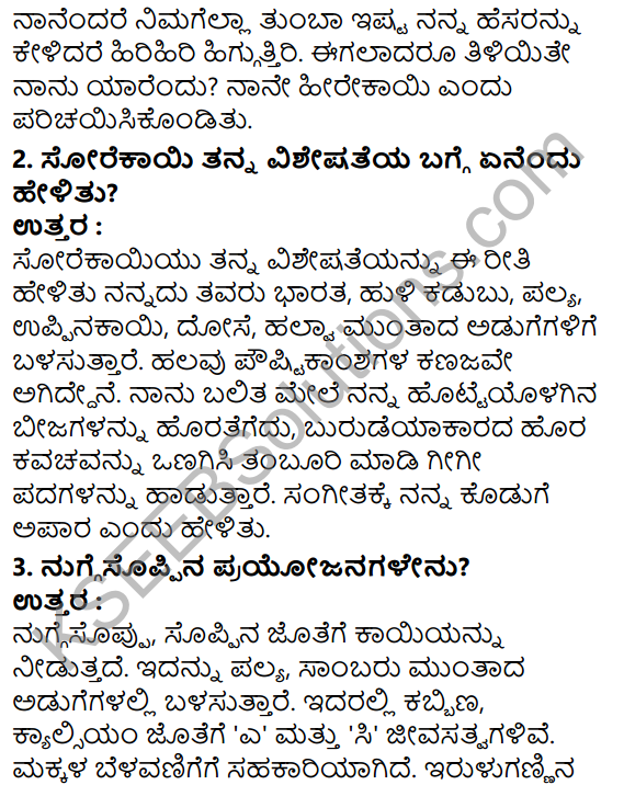 Tili Kannada Text Book Class 7 Solutions Gadya Chapter 9 Tarakarigala Mela 4