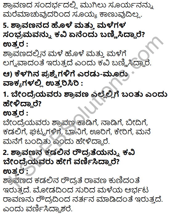 Tili Kannada Text Book Class 7 Solutions Padya Chapter 4 Shravana Banthu Kadige 3
