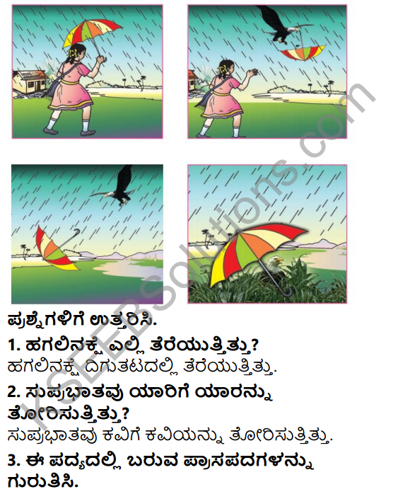 Tili Kannada Text Book Class 7 Solutions Padya Chapter 4 Shravana Banthu Kadige 8