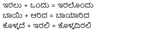 Tili Kannada Text Book Class 8 Solutions Padya Chapter 6 Male Barali 7