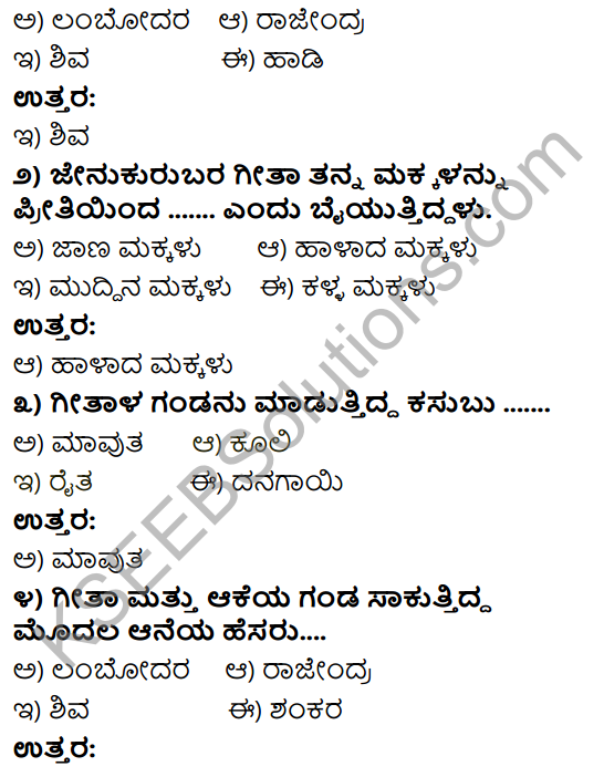 Tili Kannada Text Book Class 9 Solutions Gadya Chapter 3 Jenu Kurubara Tayiyu Kadu Aneya Maganu 2