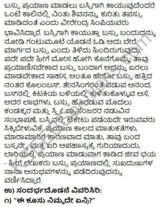 Tili Kannada Text Book Class 9 Solutions Gadya Chapter 4 Bassu Prayanada Sukhaduhkhagalu 10