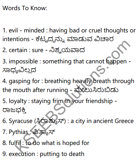 True Friendship Summary In Kannada 4