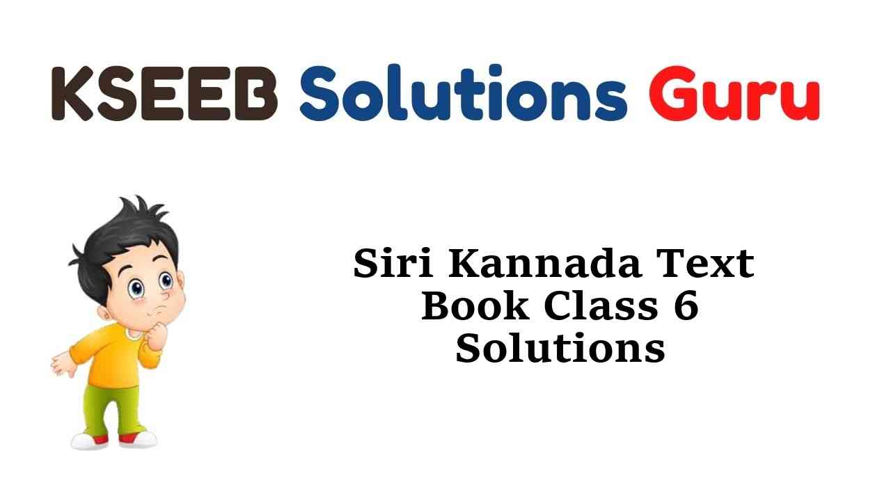 Siri Kannada Text Book Class 6 Solutions Answers Guide