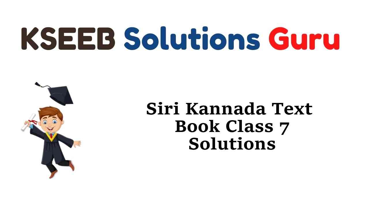 Siri Kannada Text Book Class 7 Solutions Answers Guide
