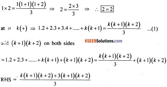 1st PUC Maths Model Question Paper 2 with Answers - 22