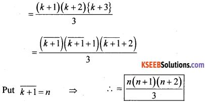 1st PUC Maths Model Question Paper 2 with Answers - 23