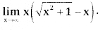 2nd PUC Basic Maths Question Bank Chapter 17 Limit and Continuity of a Function Ex 17.4 - 25