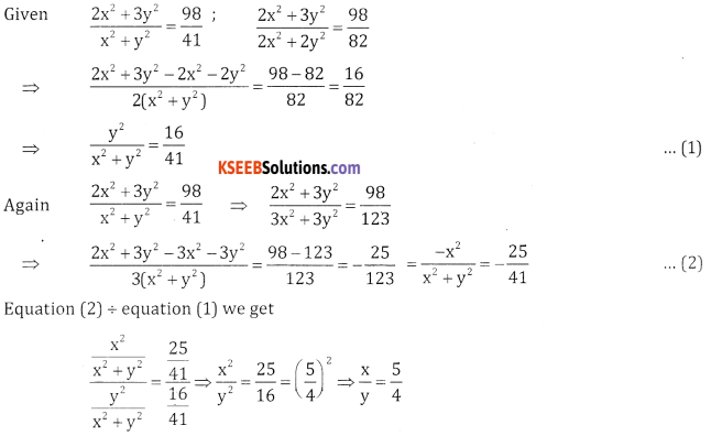 2nd PUC Basic Maths Question Bank Chapter 7 Ratios and Proportions Ex 7.1 - 8