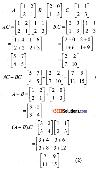 2nd PUC Maths Model Question Paper 2 with Answers 33