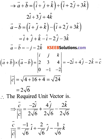 2nd PUC Maths Model Question Paper 3 with Answers 27