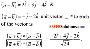 2nd PUC Maths Previous Year Question Paper March 2019 21