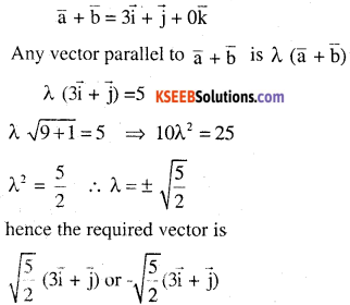 2nd PUC Maths Question Bank Chapter 10 Vector Algebra Miscellaneous Exercise.7